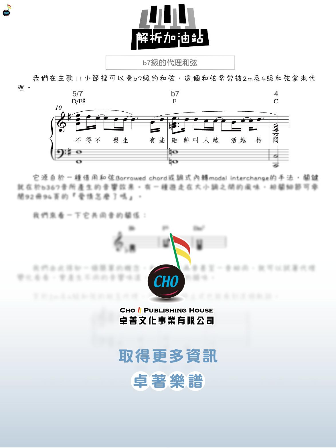 我要給世界最悠長的濕吻